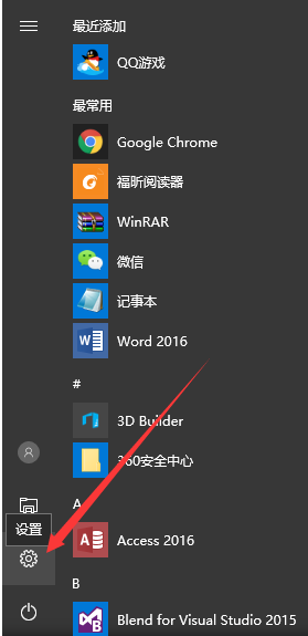 Windows 10专业版获得创意者更新的方法