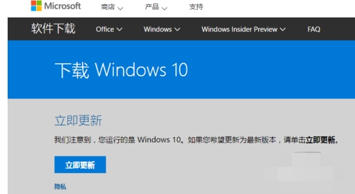 Windows 10专业版获得创意者更新的方法