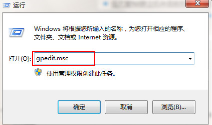 Windows 7鼠标不可以拖动文件怎么样处置