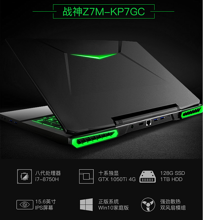 怎么样用KMS激活Windows 10？电脑天猫客服如何做的？