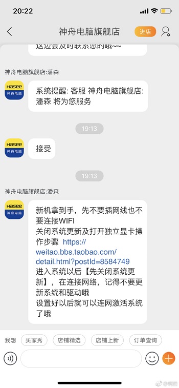 怎么样用KMS激活Windows 10？电脑天猫客服如何做的？