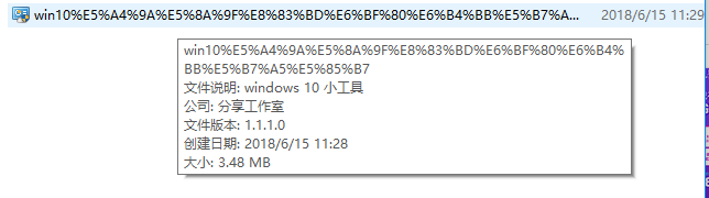 怎么样用KMS激活Windows 10？电脑天猫客服如何做的？