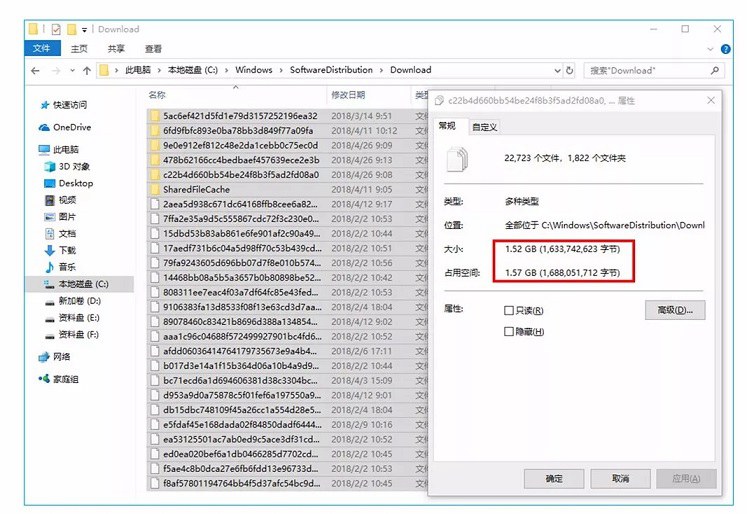 Windows 10系统下深度清理C盘的方法