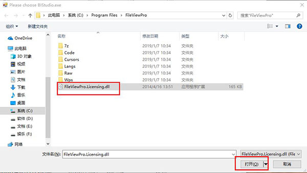 fileviewpro中文破解版下载