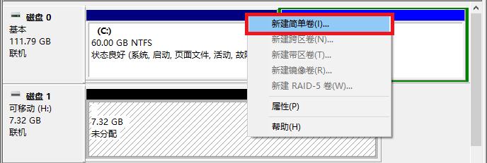 做过启动盘的U盘如何复原成普通盘