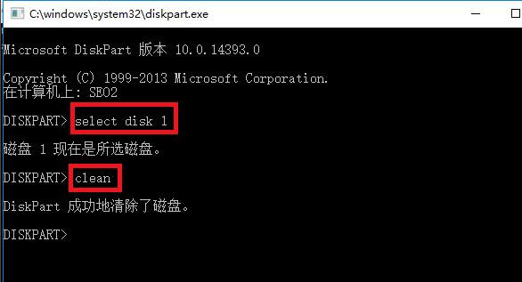 做过启动盘的U盘如何复原成普通盘