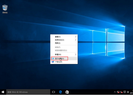 怎么办Windows 10应用程序字体模糊