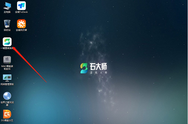 荣耀笔记本如何装Windows 7?荣耀笔记本U盘装Windows 7课程