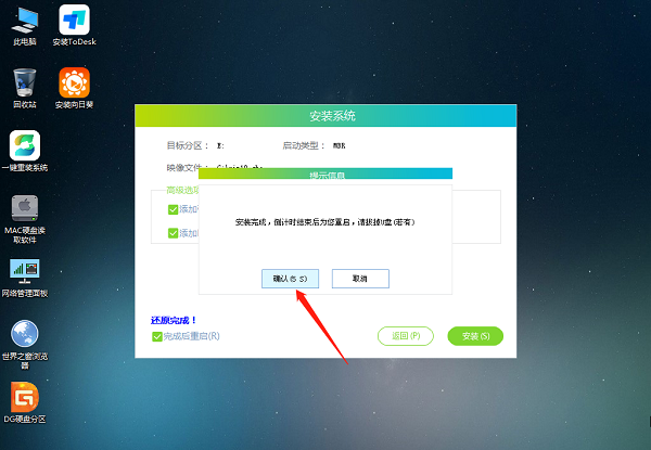 荣耀笔记本如何装Windows 7?荣耀笔记本U盘装Windows 7课程
