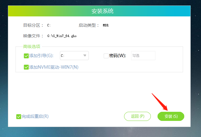 荣耀笔记本如何装Windows 7?荣耀笔记本U盘装Windows 7课程